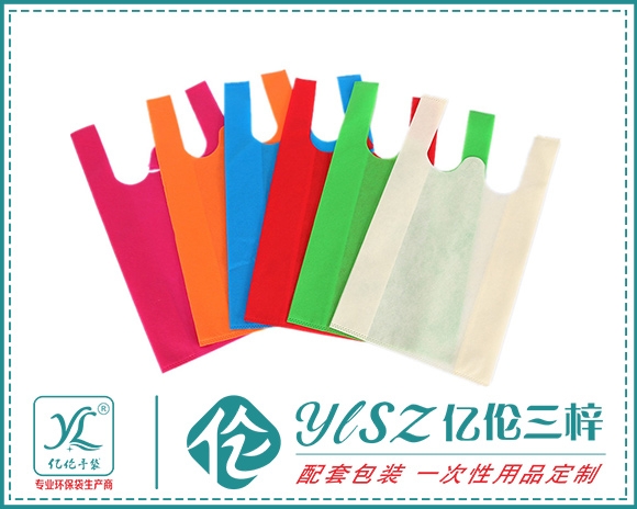 湖北无纺布背心袋