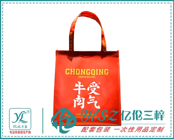 湖北环保覆膜袋