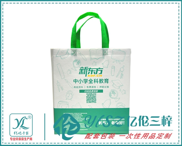 湖北覆膜无纺布袋