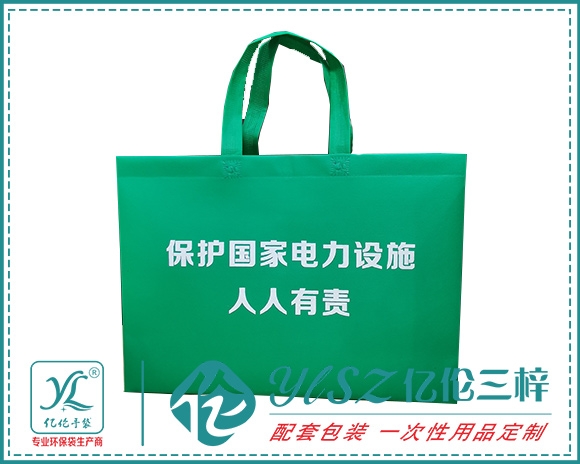 湖北无纺布环保袋