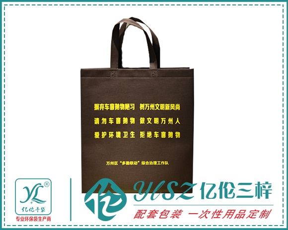 湖北手提环保袋
