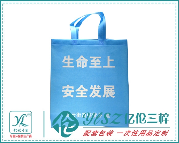 湖北环保袋定制