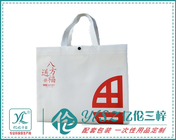 湖北无纺布袋厂家