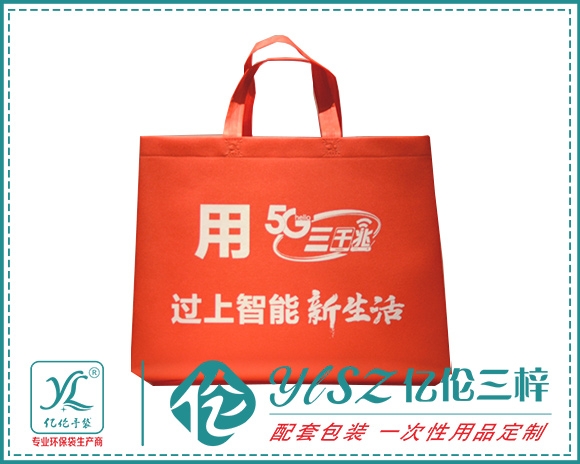 湖北环保袋
