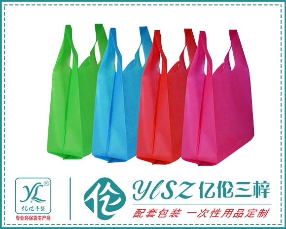 湖北可降解无纺布背心袋
